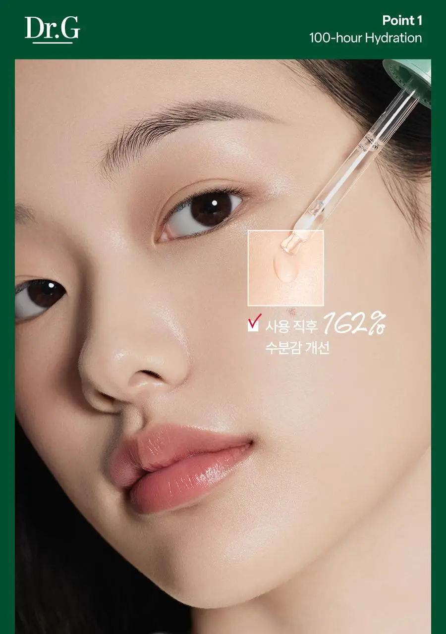 [7월올영픽/1+1/수분진정] 닥터지 레드블레미쉬 클리어 히알시카수딩세럼 50ml기획 (+50ml리필) 상세페이지 13